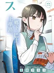 周末不打烊