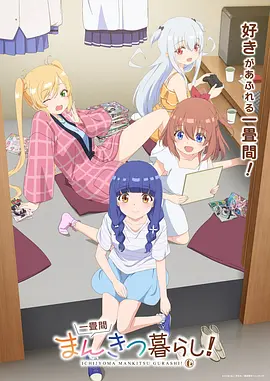纸鸢与剑